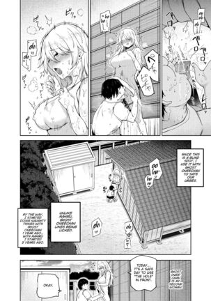 Yarasete Kureru Kinjo no Ko EX～Koitsura Mina Boku to Yaritakute Shikatanai～ Page #11