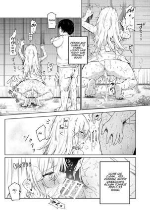 Yarasete Kureru Kinjo no Ko EX～Koitsura Mina Boku to Yaritakute Shikatanai～ - Page 14