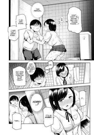 Yarasete Kureru Kinjo no Ko EX～Koitsura Mina Boku to Yaritakute Shikatanai～ - Page 29