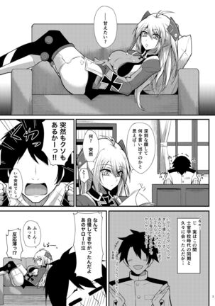 Prinz Eugen ni Amaetai!! Page #3