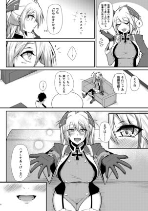 Prinz Eugen ni Amaetai!! Page #6