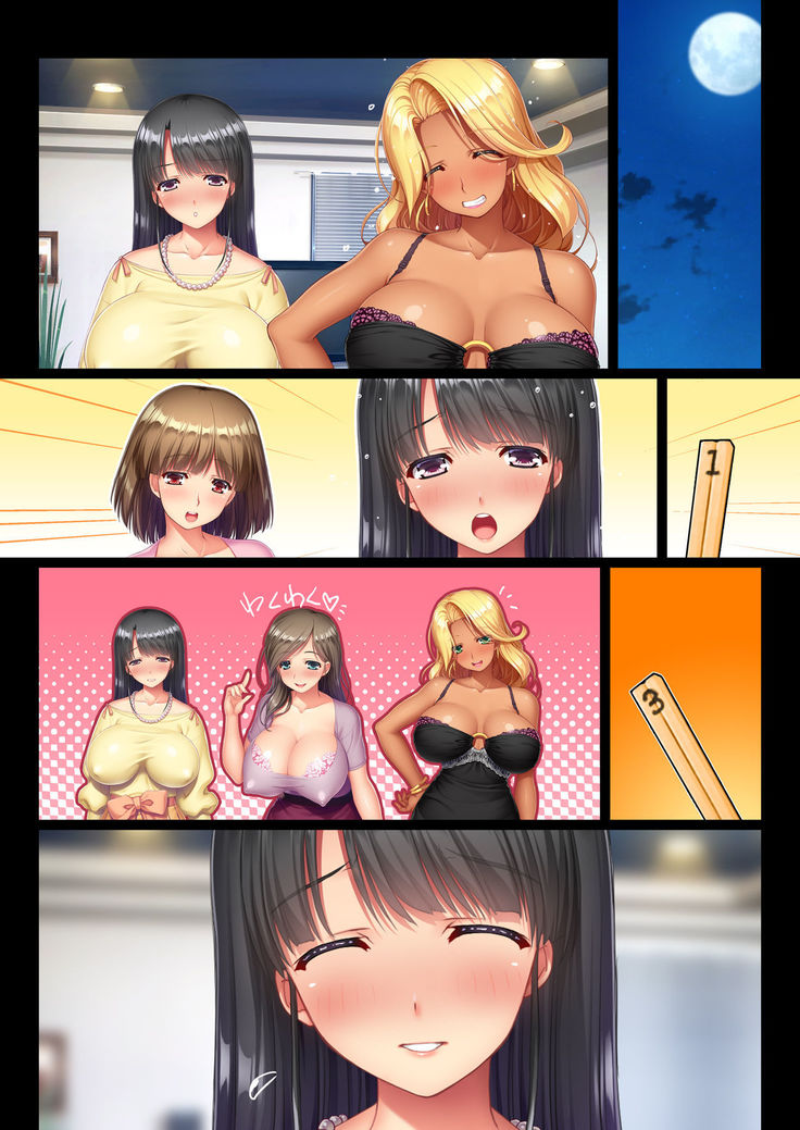 Part no Kyonyuu Hitozuma to Ou-sama Game Chotto Ecchi na Meirei kara Nakadashi Haramase! Hitozuma Harem