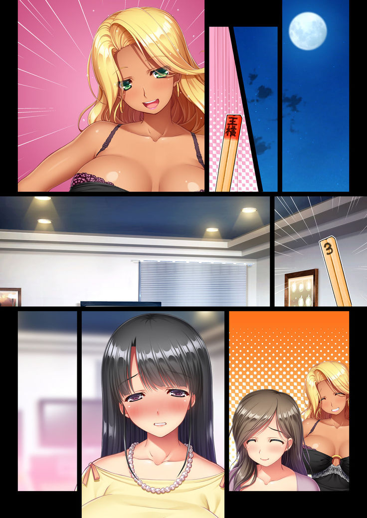 Part no Kyonyuu Hitozuma to Ou-sama Game Chotto Ecchi na Meirei kara Nakadashi Haramase! Hitozuma Harem