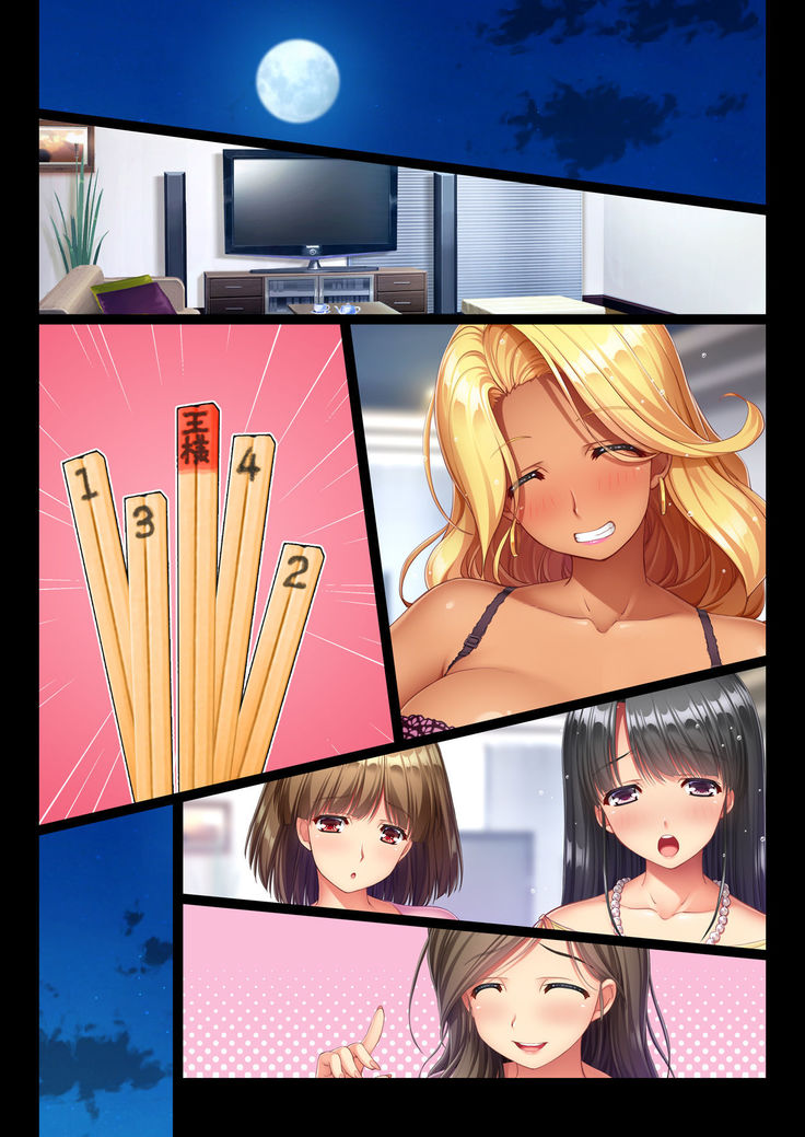 Part no Kyonyuu Hitozuma to Ou-sama Game Chotto Ecchi na Meirei kara Nakadashi Haramase! Hitozuma Harem