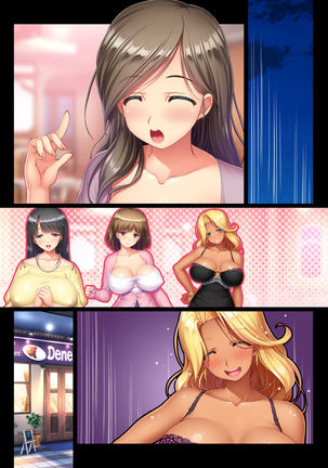 Part no Kyonyuu Hitozuma to Ou-sama Game Chotto Ecchi na Meirei kara Nakadashi Haramase! Hitozuma Harem Page #79