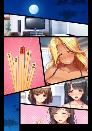 Part no Kyonyuu Hitozuma to Ou-sama Game Chotto Ecchi na Meirei kara Nakadashi Haramase! Hitozuma Harem Page #80