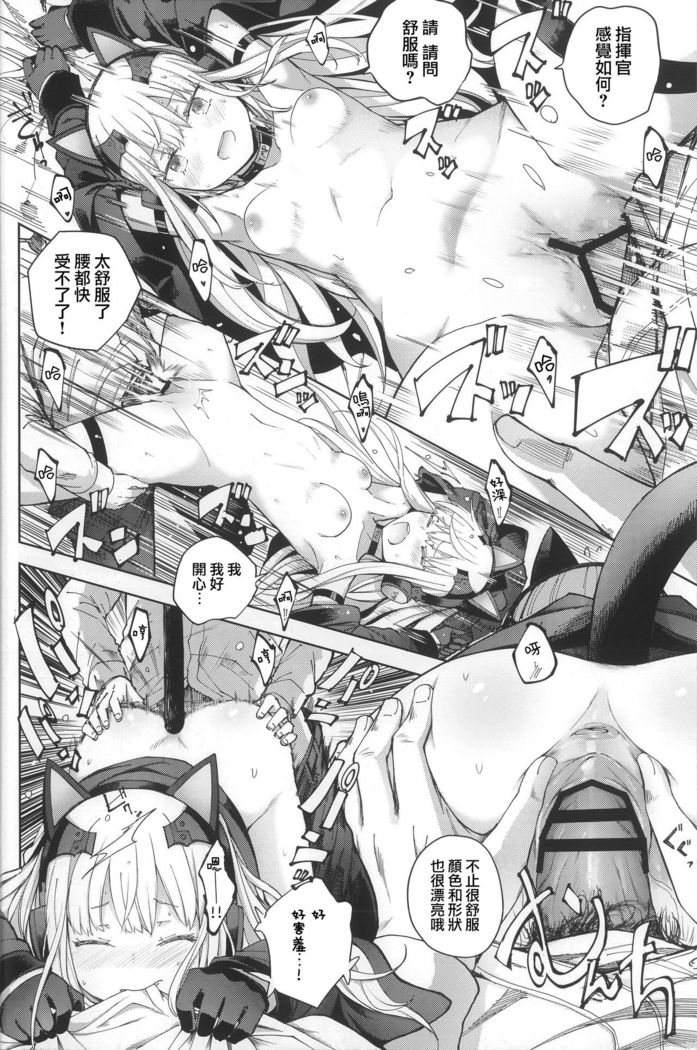 TMPEEP! AR Shoutai no Jouji Nozoichaimashita Hen