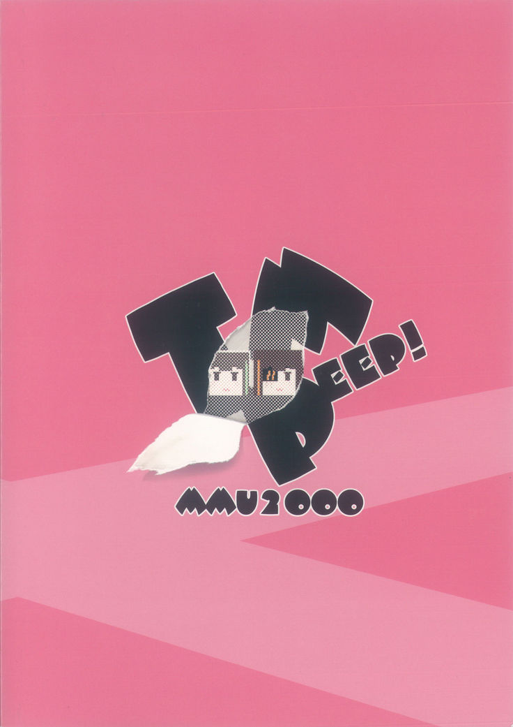 TMPEEP! AR Shoutai no Jouji Nozoichaimashita Hen