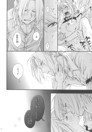 Yoyuu ga nai no wa Page #19