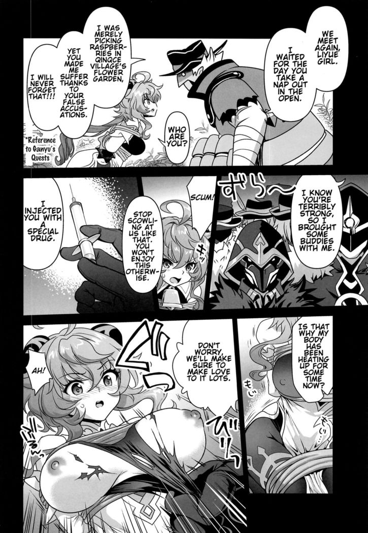 Senjuu no Yurameki | The shimmer of the sacred beast