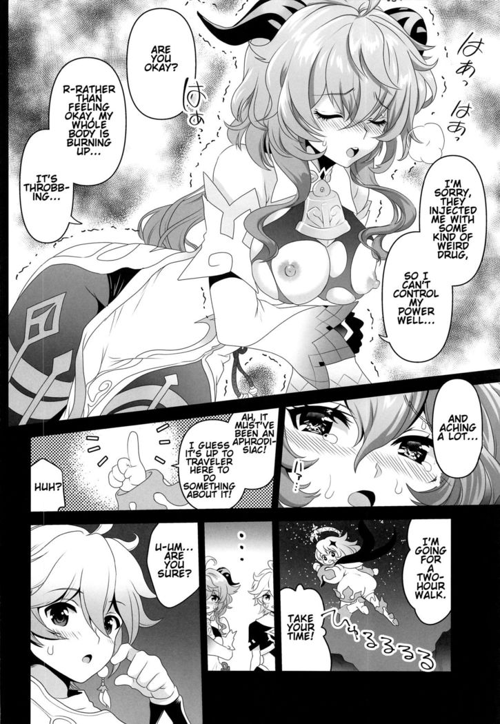 Senjuu no Yurameki | The shimmer of the sacred beast