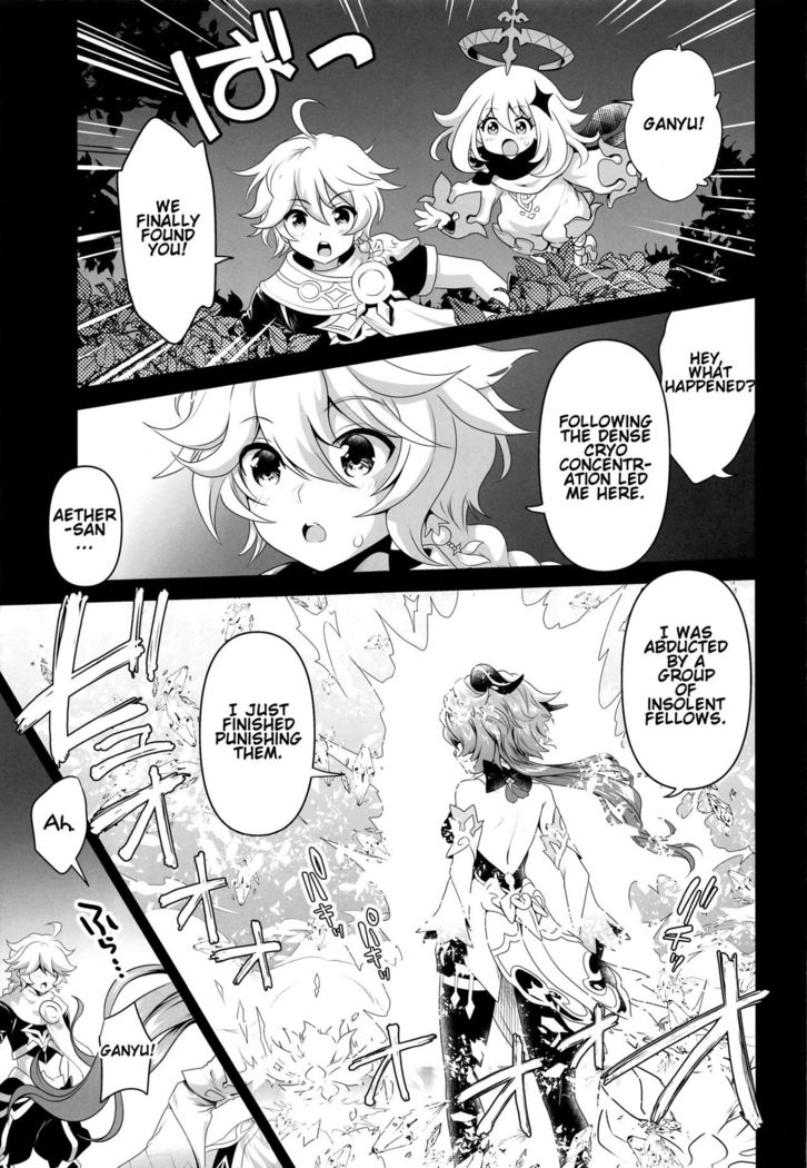 Senjuu no Yurameki | The shimmer of the sacred beast