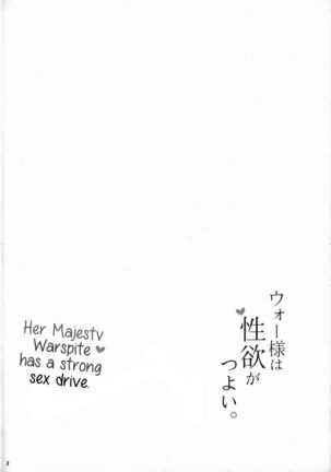 War-sama wa Seiyoku ga Tsuyoi. | Her Majesty Warspite has a strong sex drive. - Page 3