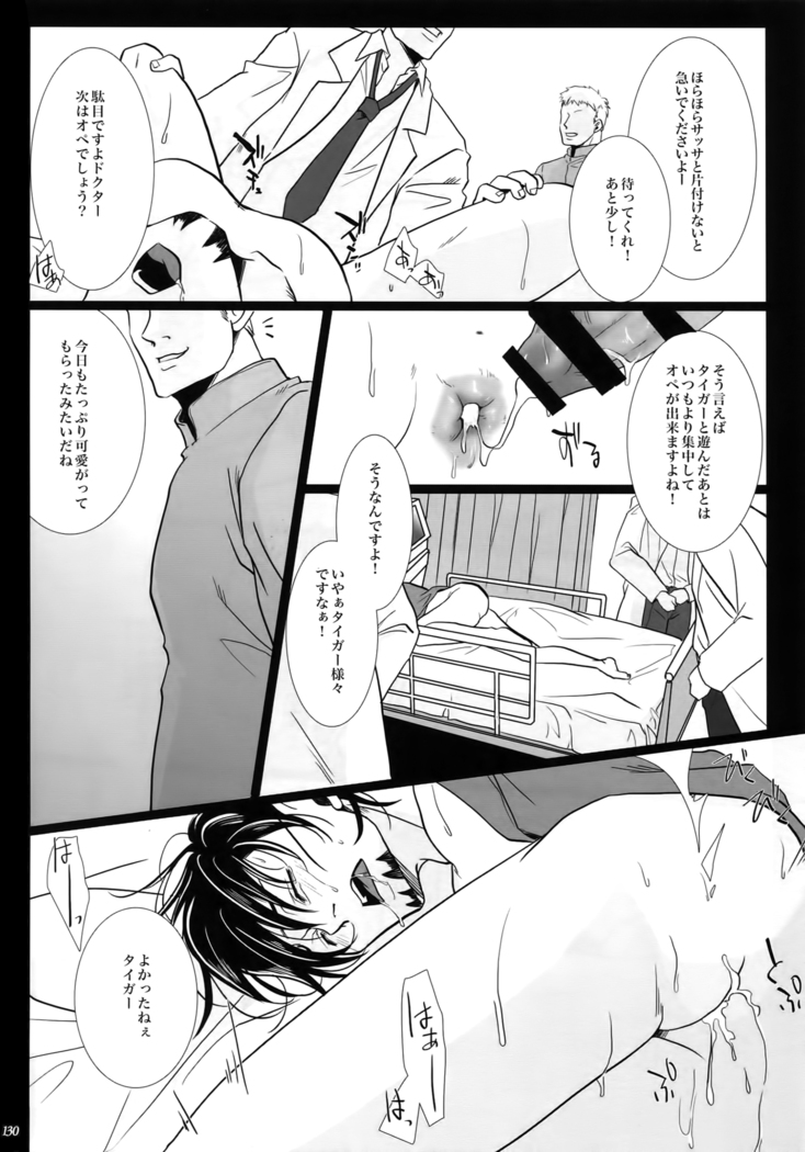 mob;Re