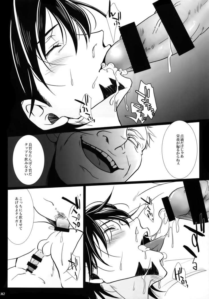 mob;Re