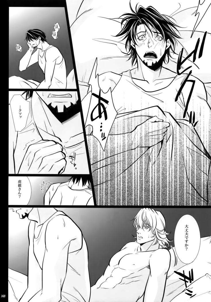 mob;Re