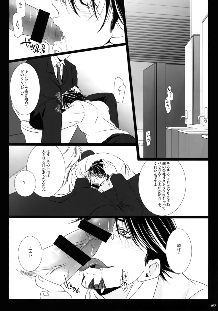 mob;Re