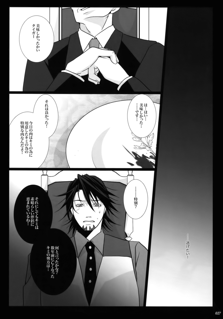 mob;Re