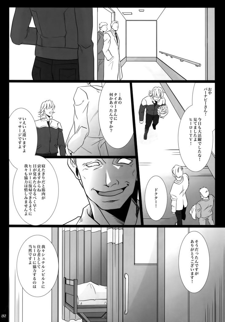 mob;Re