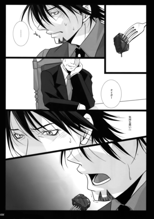 mob;Re Page #25