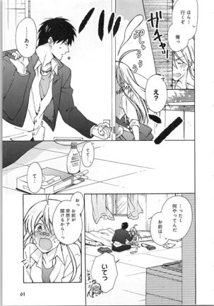 Nyotaika Yankii Gakuen - Ore no Hajimete, Nerawatemasu Vol. 2 Page #66