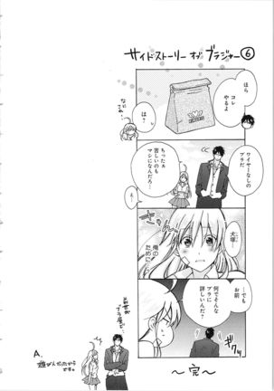 Nyotaika Yankii Gakuen - Ore no Hajimete, Nerawatemasu Vol. 2 Page #171