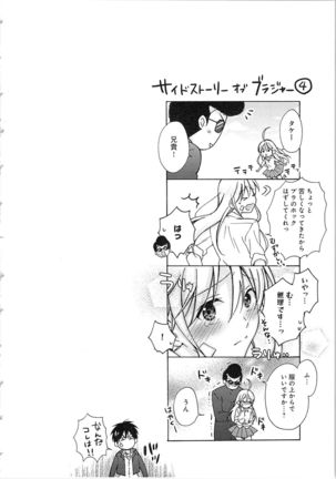 Nyotaika Yankii Gakuen - Ore no Hajimete, Nerawatemasu Vol. 2 Page #109