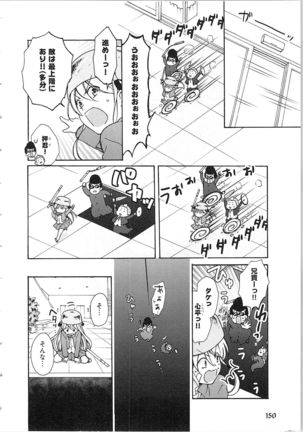 Nyotaika Yankii Gakuen - Ore no Hajimete, Nerawatemasu Vol. 2 Page #155