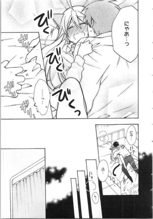 Nyotaika Yankii Gakuen - Ore no Hajimete, Nerawatemasu Vol. 2 Page #144
