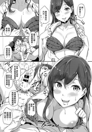 Image 4143938
