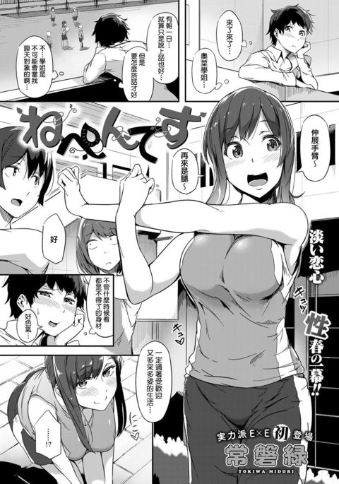 Image 4143930