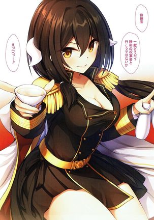 AzuLan Shuryoku Kantai Ecchi na Daienka Page #2