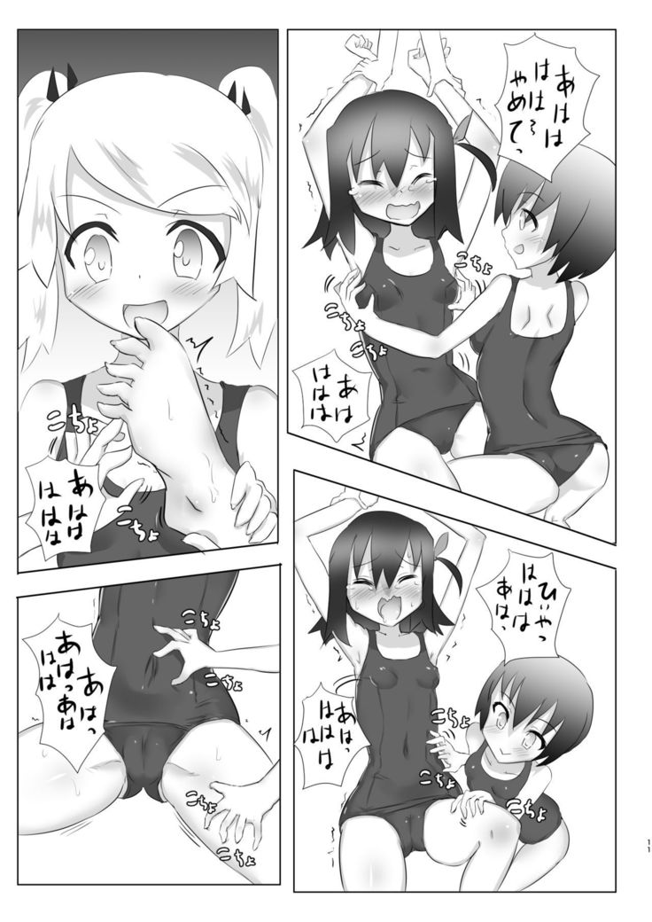 Kusuguri no Genkai Bon 2