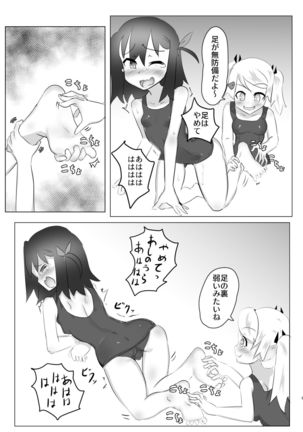 Image 4695162