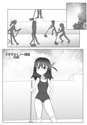 Image 4695164