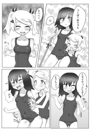 Image 4695166
