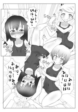 Image 4695169