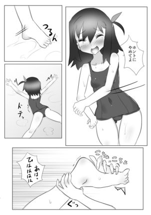 Image 4695173