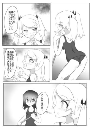 Image 4695170