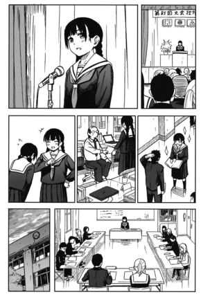 Tokubetsu na Mainichi - Special daily - Page 118