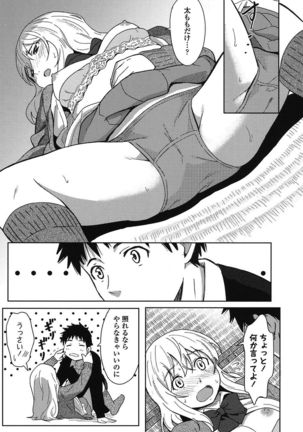 Tokubetsu na Mainichi - Special daily - Page 22