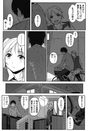 Tokubetsu na Mainichi - Special daily - Page 48