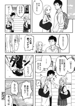 Tokubetsu na Mainichi - Special daily - Page 87