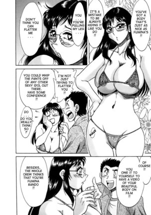 Mom the Sexy Idol Vol2 - Story 11 - Page 10