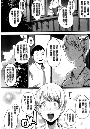 あなぼこ☆お便姫ちゃん - Page 49