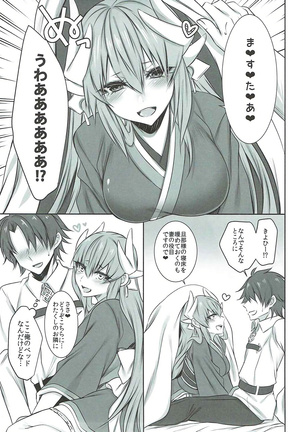 Yoru Futon ni Hairuto Itsumo Kiyohime ga Iru - Page 4