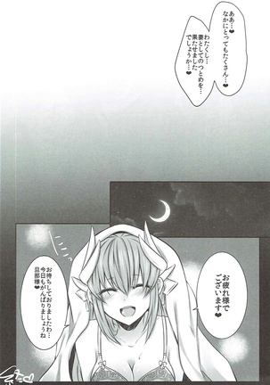Yoru Futon ni Hairuto Itsumo Kiyohime ga Iru Page #19