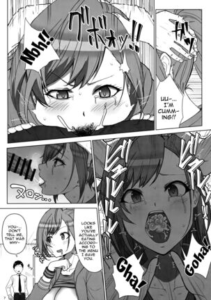 Seieki tte Sugoi no yo! | Sperm Is Amazing! - Page 6