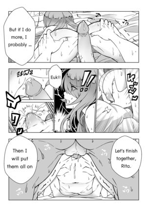 rita-san_doujin Page #20