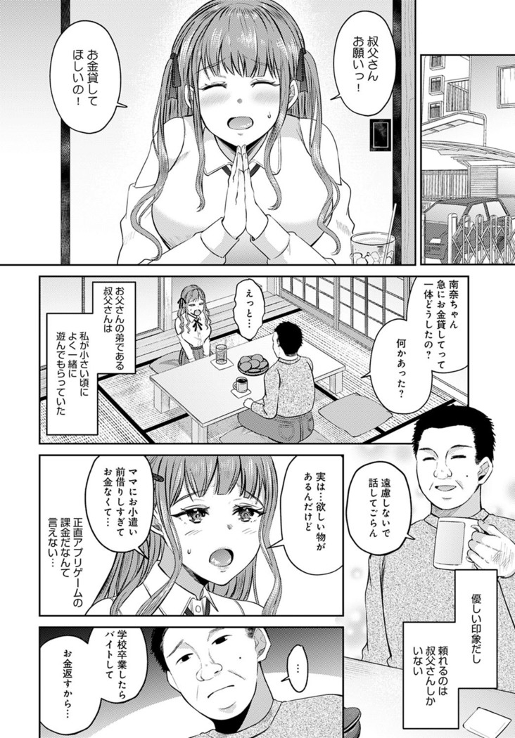 COMIC Anthurium 2021-12